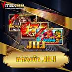 jili slot เล่นหน้าเว็บ